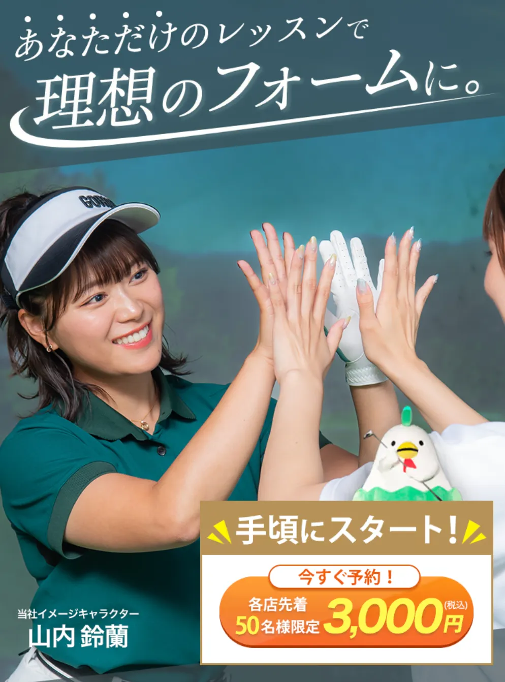 タイトルタイトルタイトルタイトル