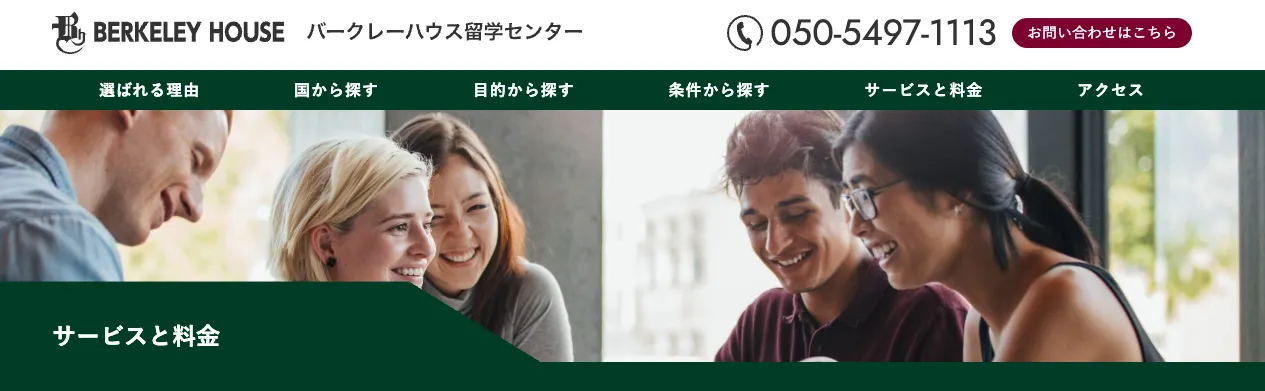 タイトルタイトルタイトルタイトル