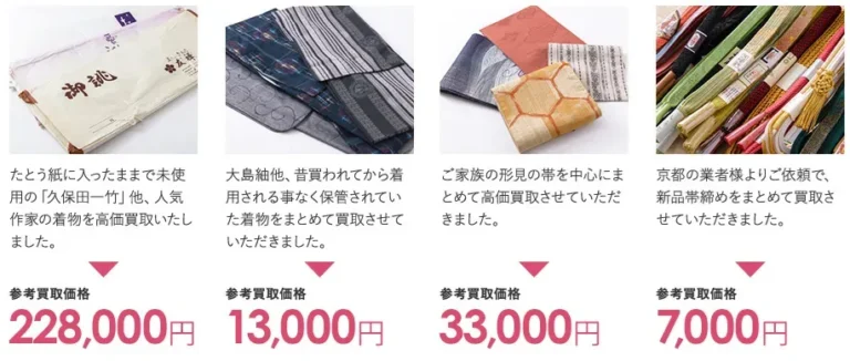 タイトルタイトルタイトルタイトル
