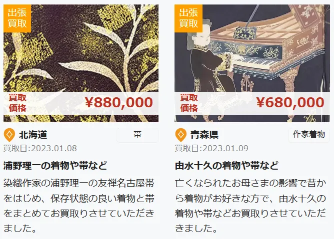 タイトルタイトルタイトルタイトル