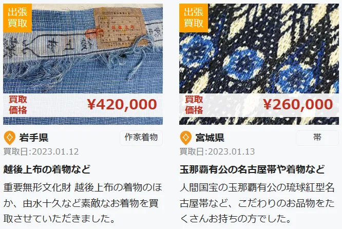 タイトルタイトルタイトルタイトル