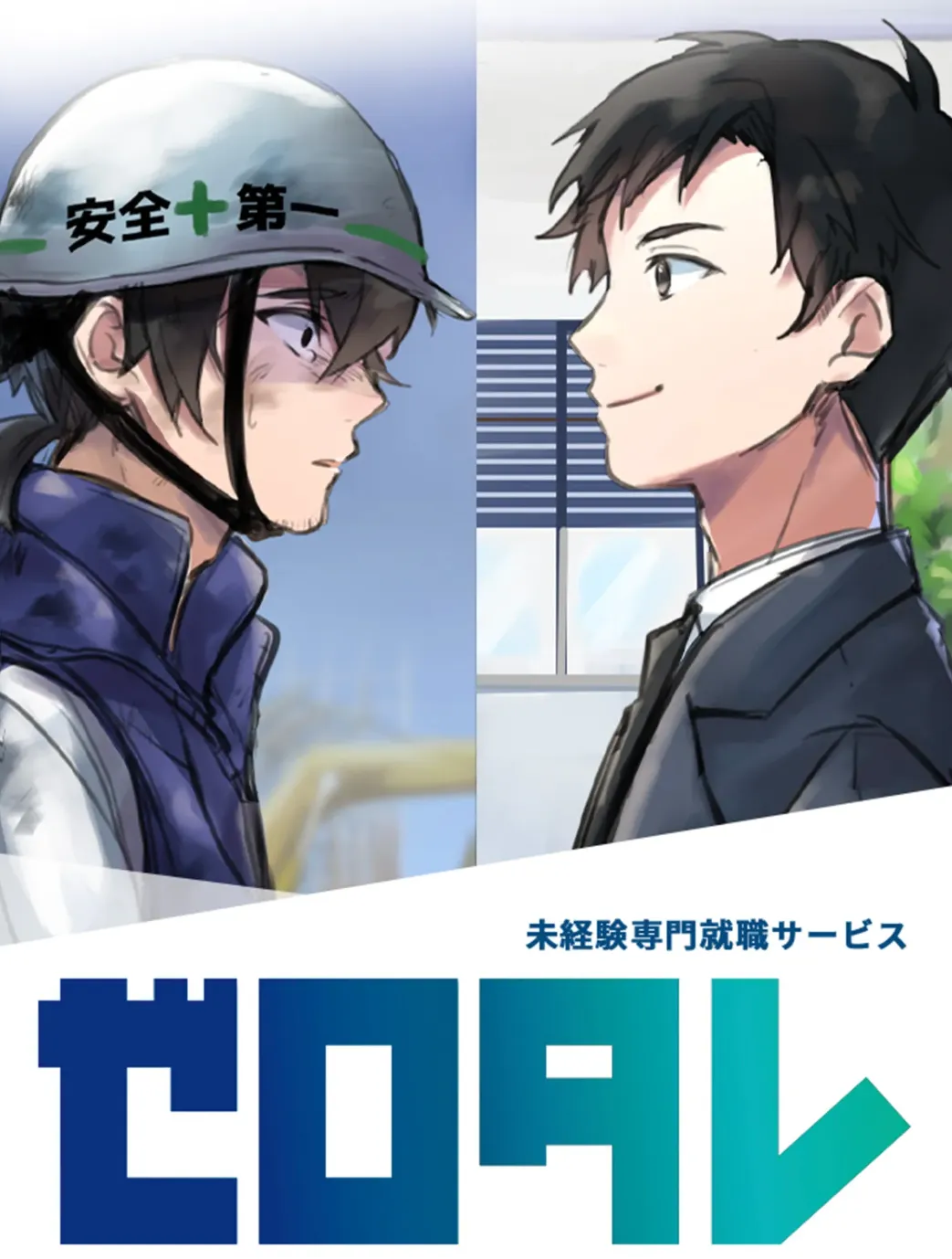 タイトルタイトルタイトルタイトル