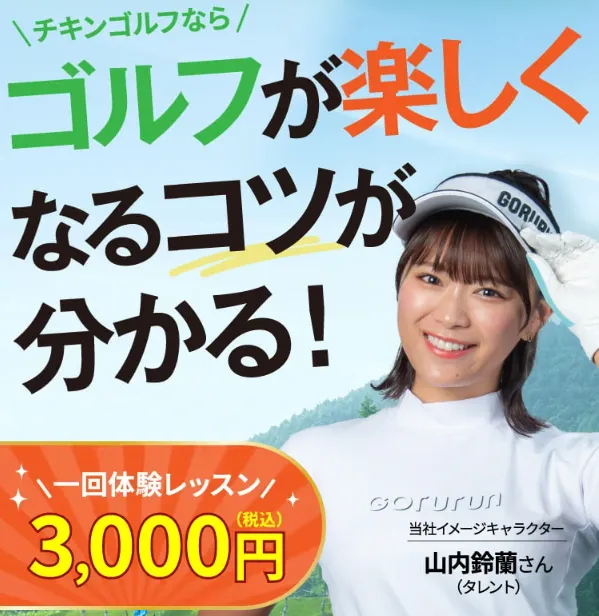 タイトルタイトルタイトルタイトル