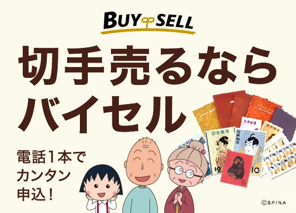 タイトルタイトルタイトルタイトル