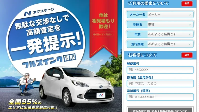 タイトルタイトルタイトルタイトル