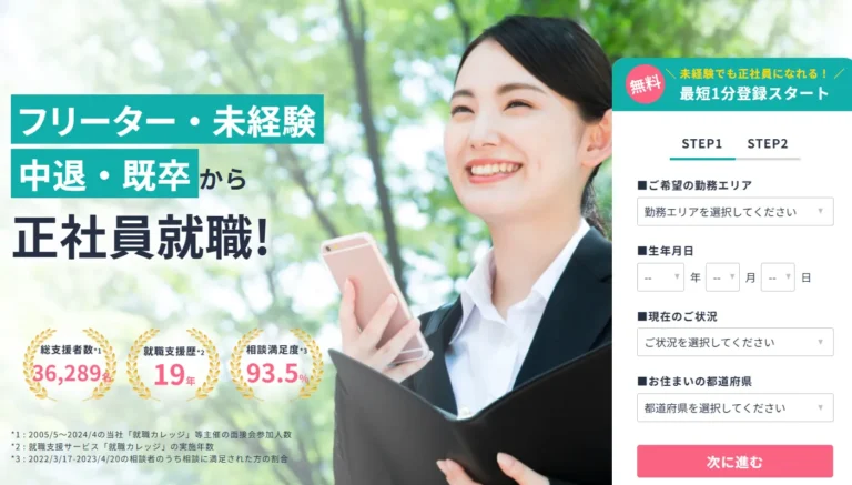 タイトルタイトルタイトルタイトル