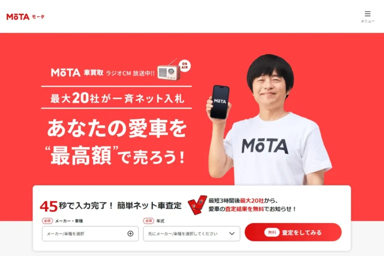 タイトルタイトルタイトルタイトル