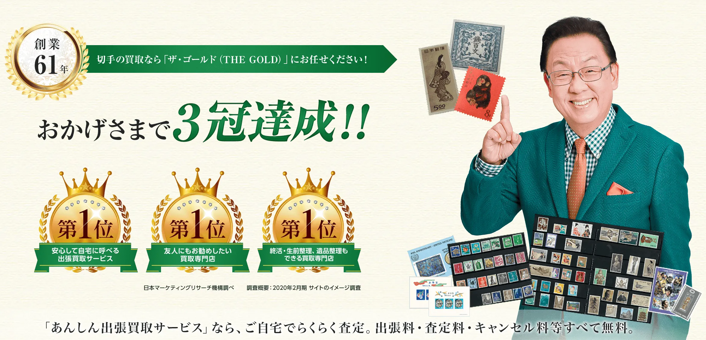 タイトルタイトルタイトルタイトル
