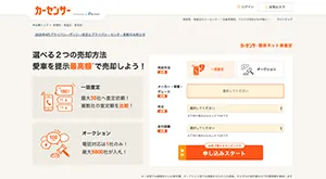 タイトルタイトルタイトルタイトル