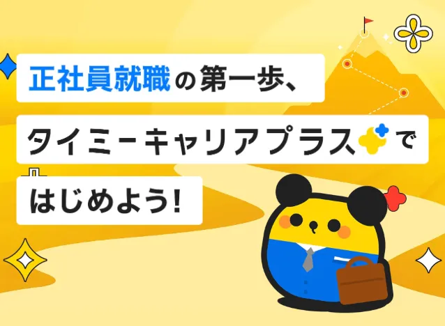 タイトルタイトルタイトルタイトル