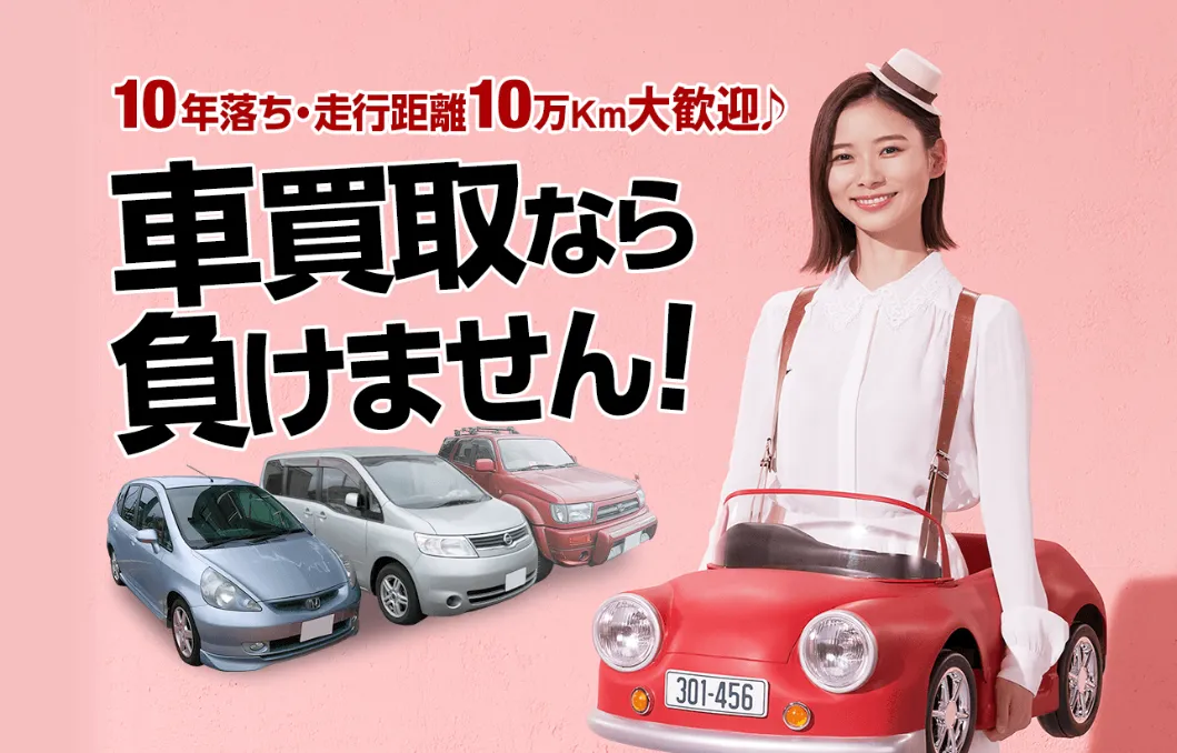 タイトルタイトルタイトルタイトル