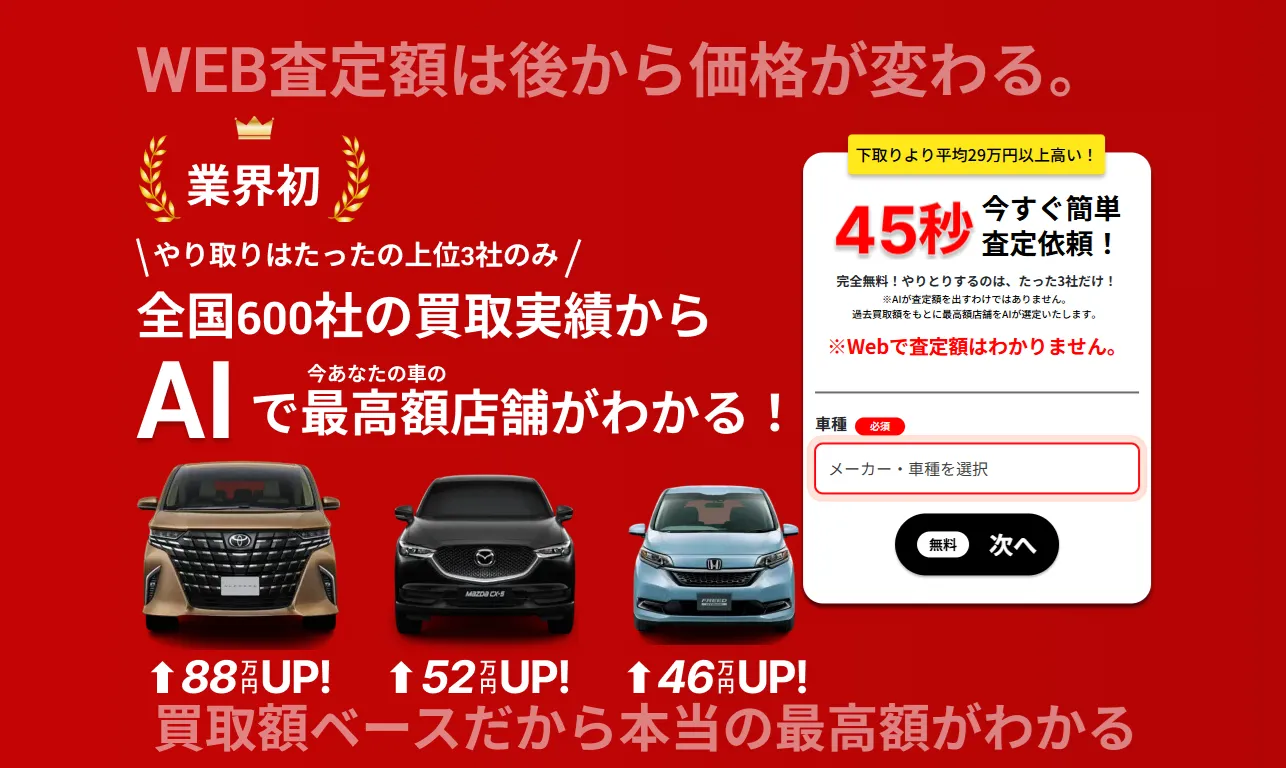 タイトルタイトルタイトルタイトル