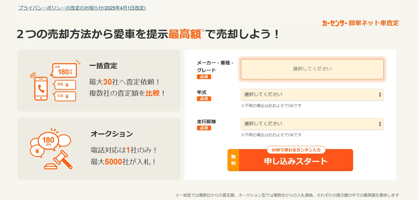 タイトルタイトルタイトルタイトル