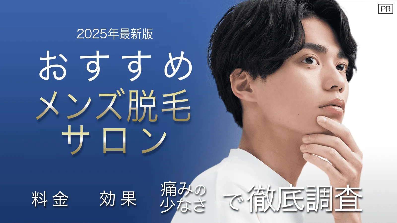 画像に alt 属性が指定されていません。ファイル名: 250403__FV.webp
