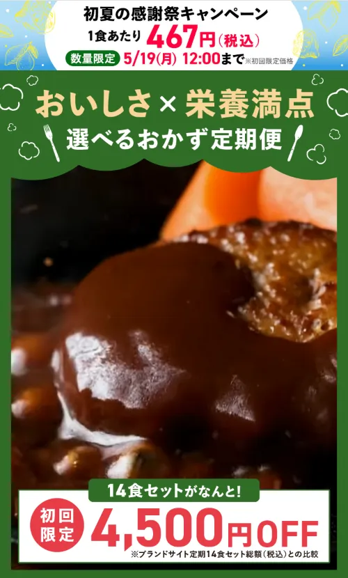 タイトルタイトルタイトルタイトル
