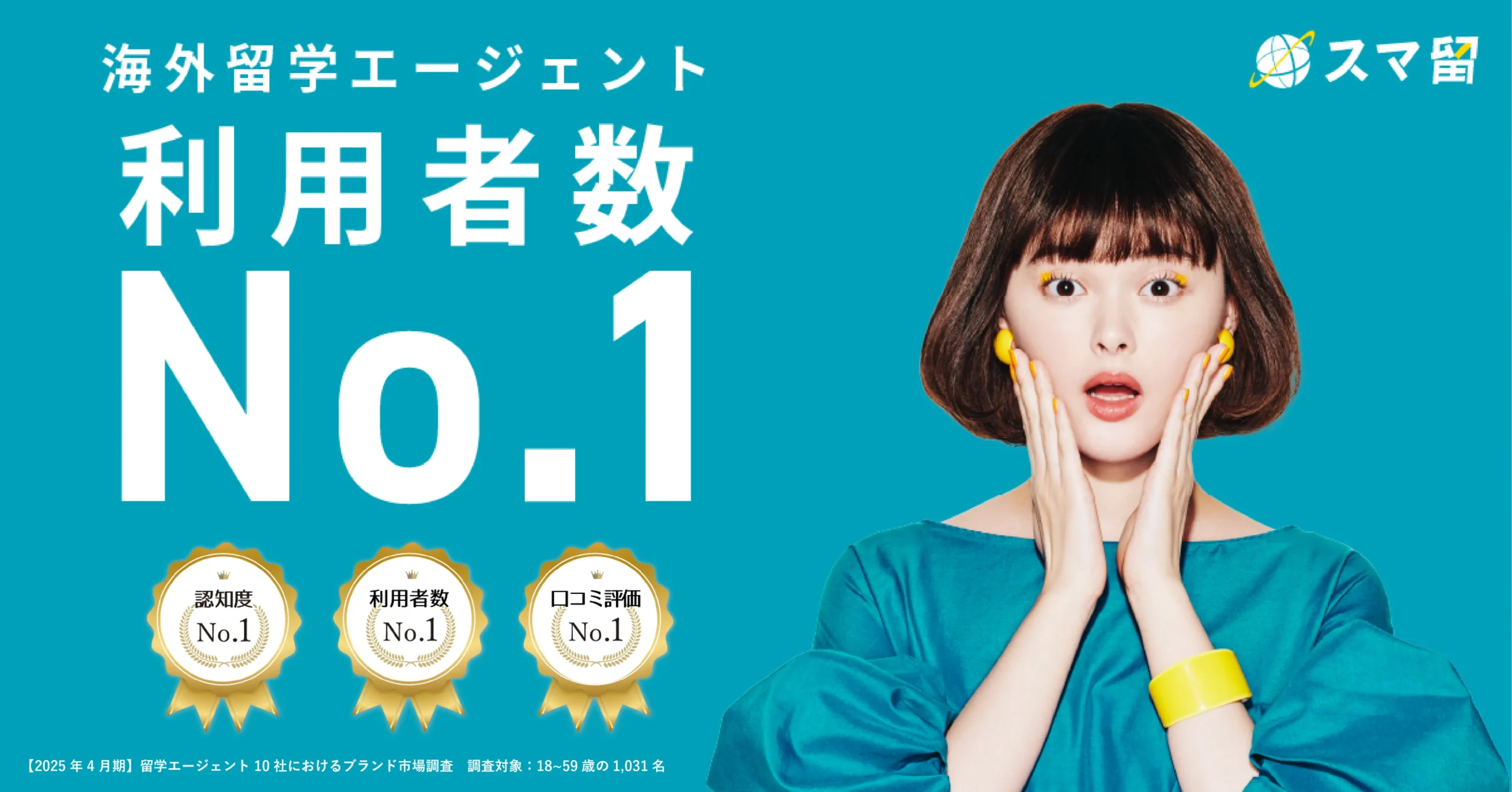 タイトルタイトルタイトルタイトル