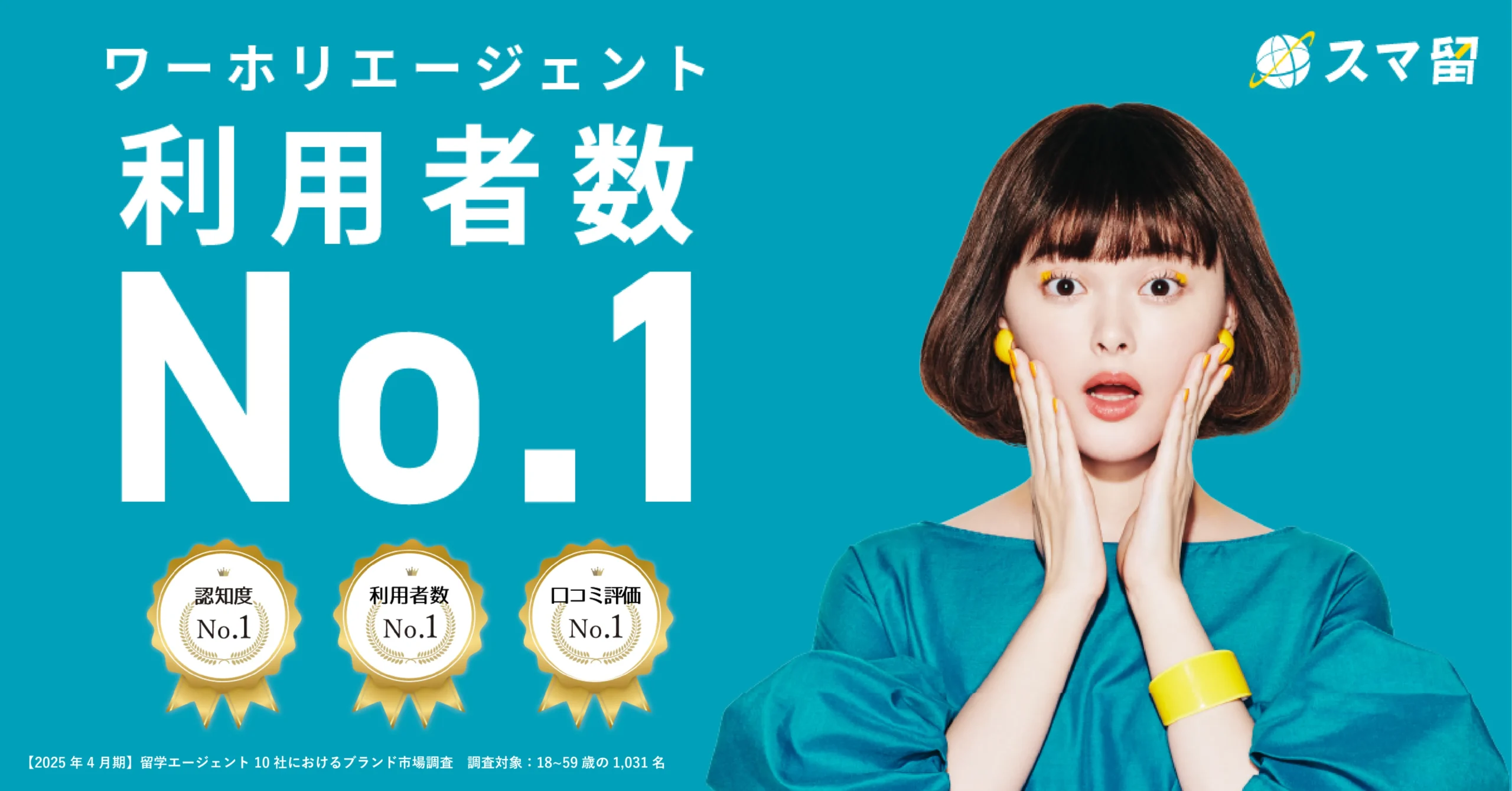 タイトルタイトルタイトルタイトル