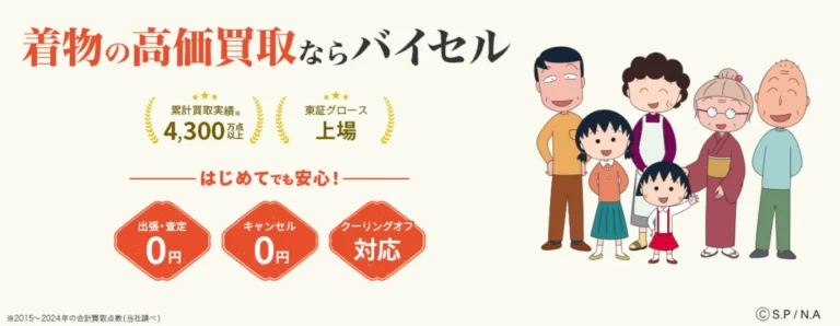 タイトルタイトルタイトルタイトル