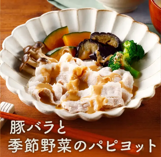 タイトルタイトルタイトルタイトル