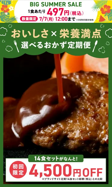 タイトルタイトルタイトルタイトル