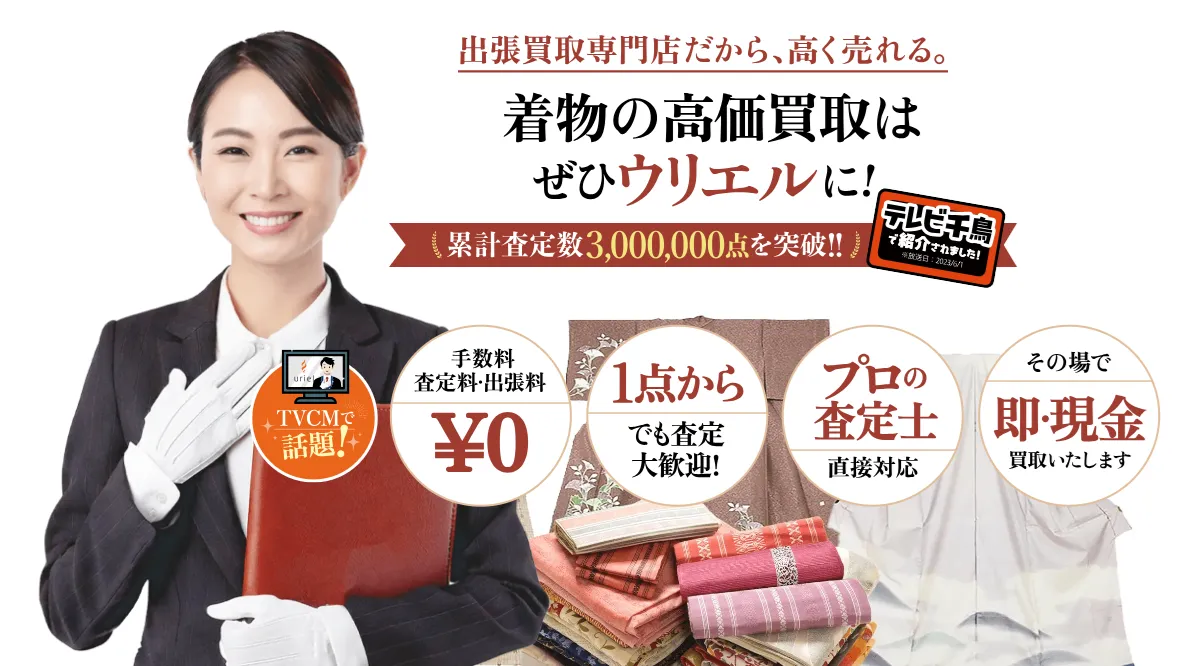 タイトルタイトルタイトルタイトル