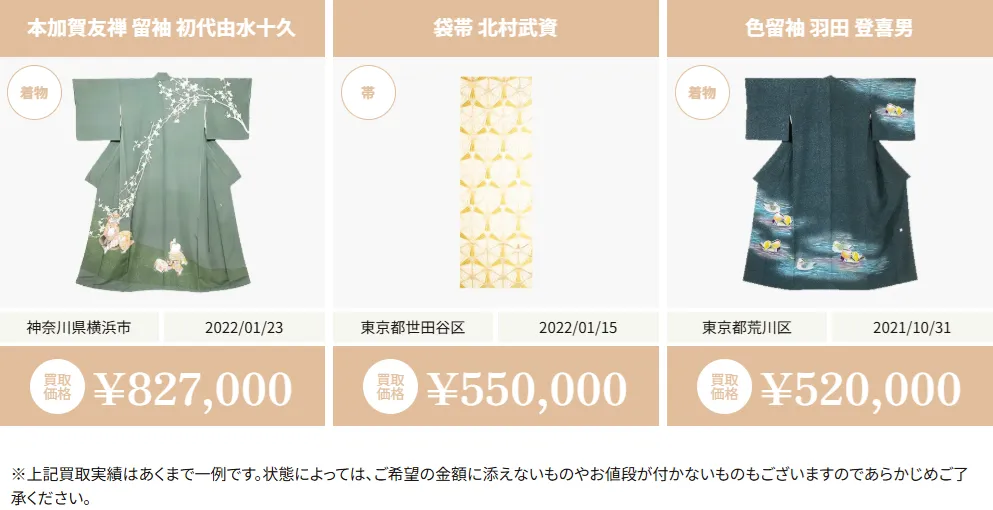 タイトルタイトルタイトルタイトル