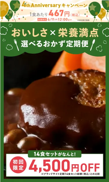 タイトルタイトルタイトルタイトル