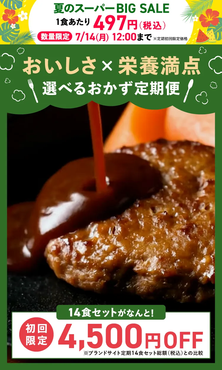 タイトルタイトルタイトルタイトル