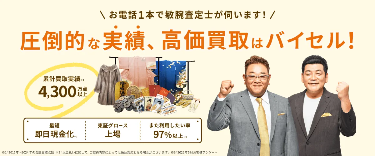 タイトルタイトルタイトルタイトル