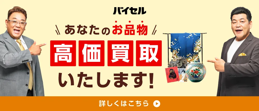 タイトルタイトルタイトルタイトル