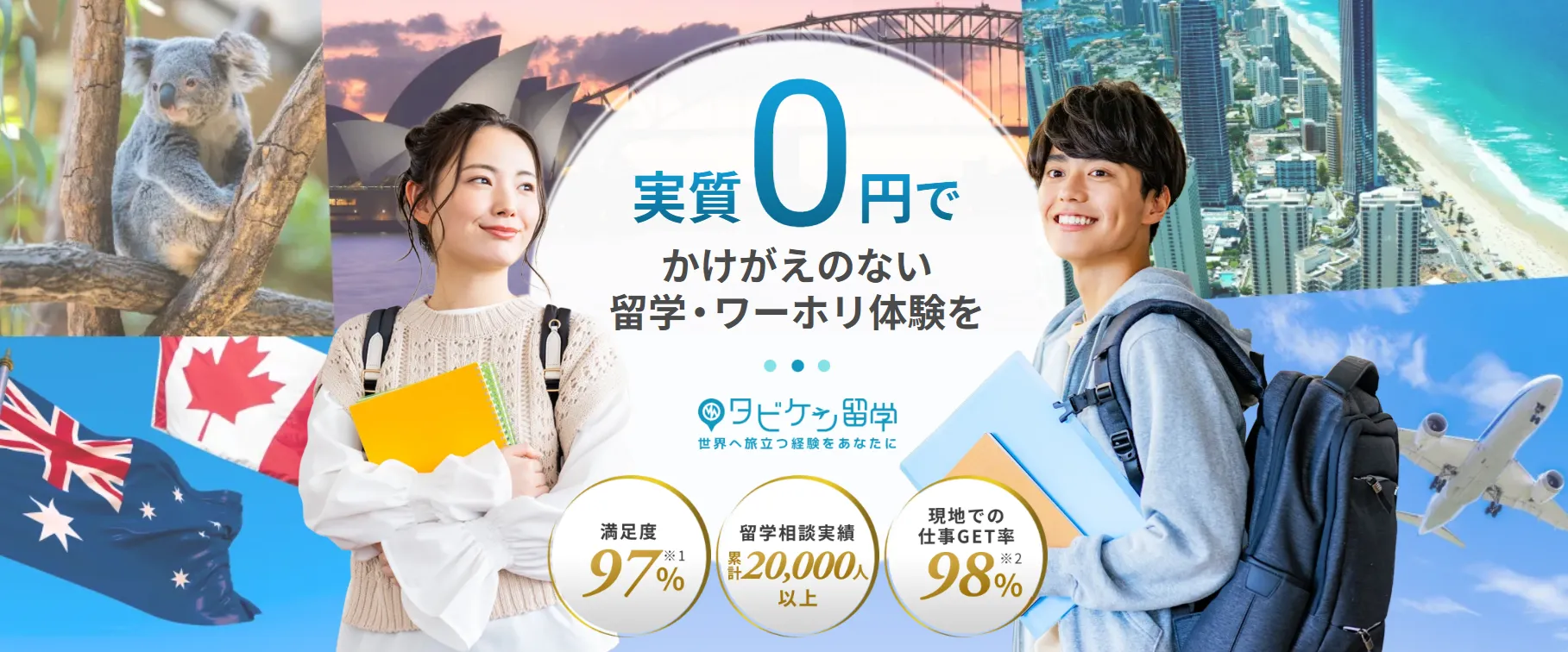 タイトルタイトルタイトルタイトル