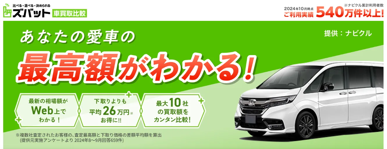 タイトルタイトルタイトルタイトル