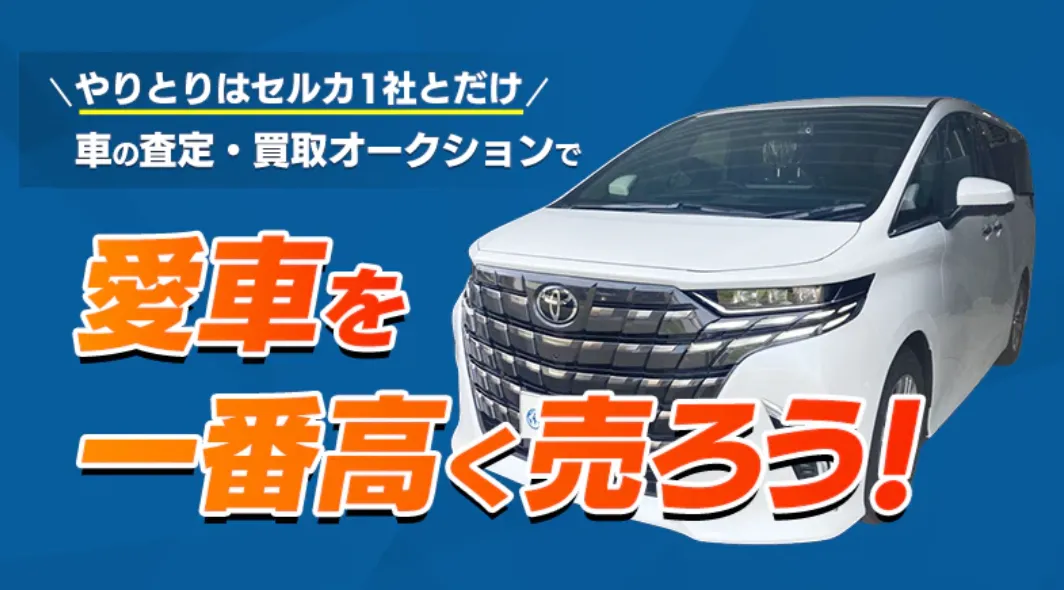 タイトルタイトルタイトルタイトル