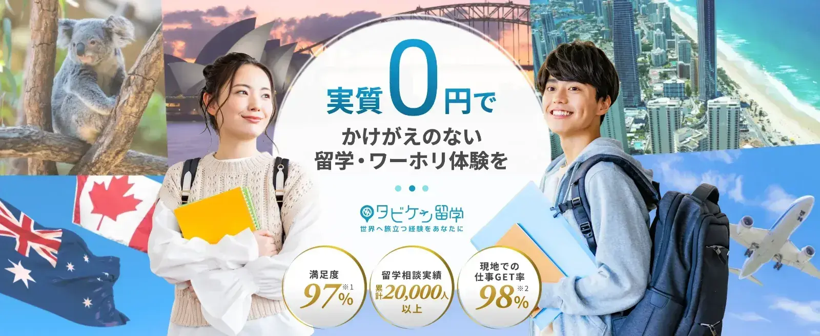 タイトルタイトルタイトルタイトル