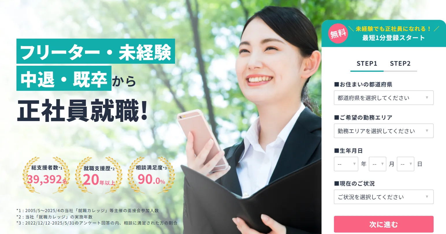 タイトルタイトルタイトルタイトル